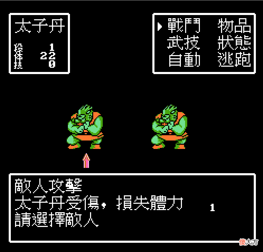 【游戏世界】《荆轲新传》曾经抄袭过哪款fc游戏，如今有些可笑