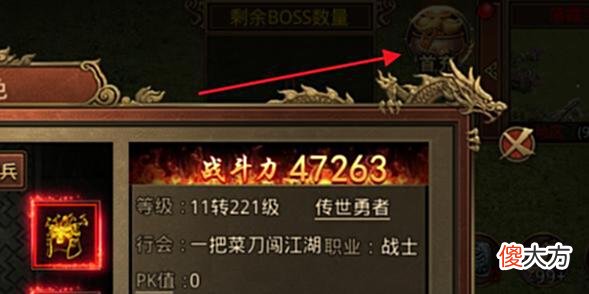 【游戏迷】热血传奇：盘点2022年好评最多的传奇