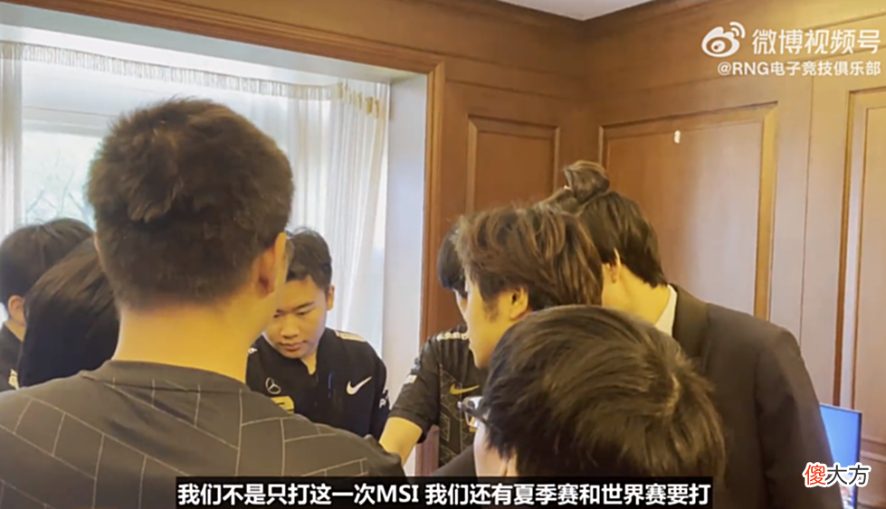 【游戏世界】拳头强制要求RNG重赛MSI!国外解说锐评:拳头可不敢这么对T1