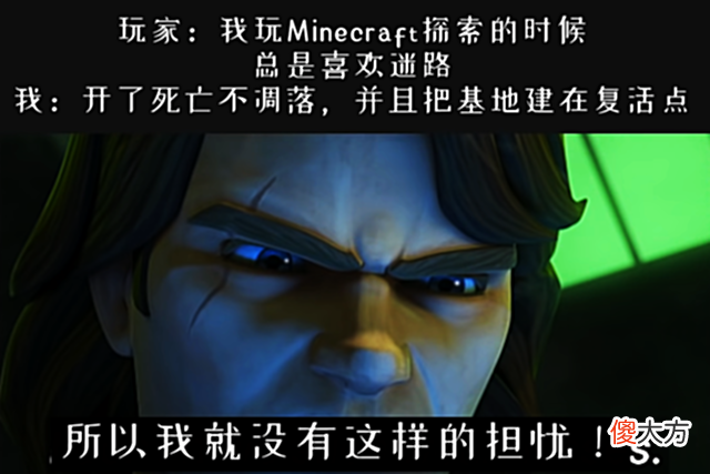 【游戏世界】我的世界：路痴怎么办？开启死亡不掉，然后把基地建在复活点！
