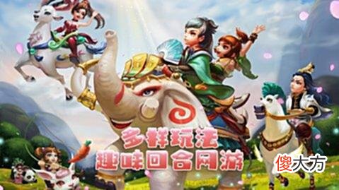 【游戏迷】《神雕侠侣》原汁原味还原金庸名著，更有奇遇等你探索