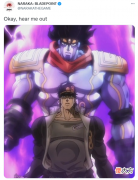 【游戏迷】《永劫无间》和《流星蝴蝶剑.net》真能开启联动