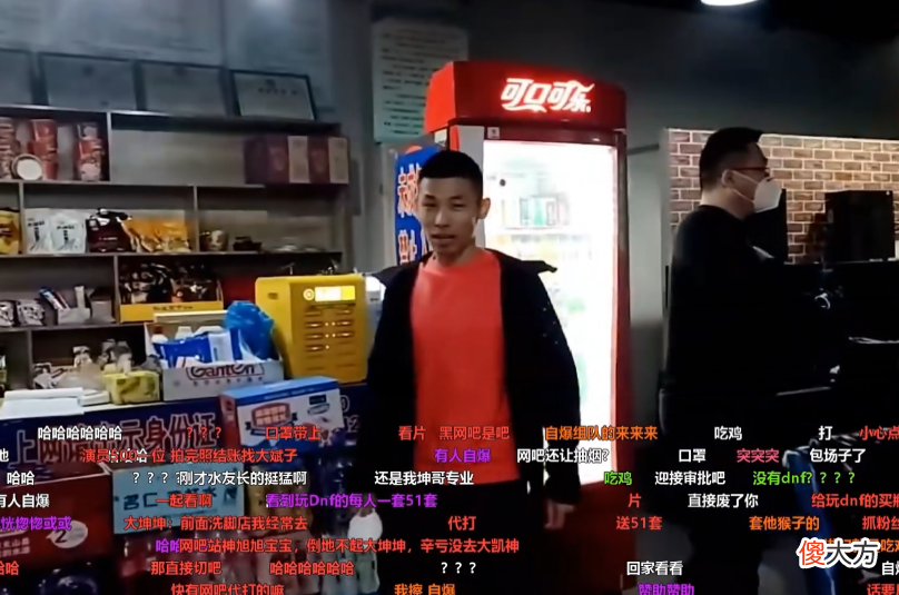 【游戏迷】DNF真的要凉了？旭旭宝宝在网吧竟无人认识，天空套都送不出去
