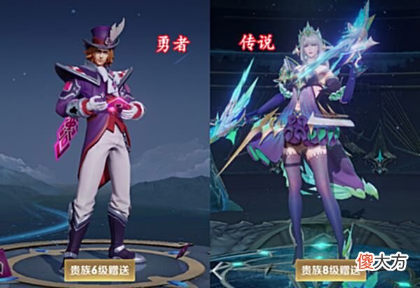 【游戏迷】贵7专属突变，艾琳2w史诗来袭，孙尚香技能大改，有300紫星币巨赚