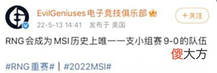 【游戏迷】《英雄联盟》季中赛因官方原因导致RNG重赛三场，LPL观众炸开了锅