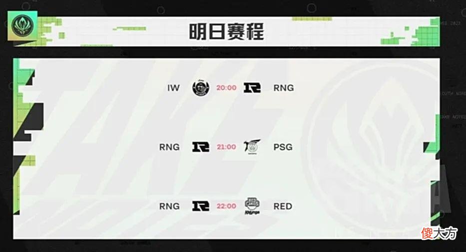 【游戏迷】《英雄联盟》季中赛因官方原因导致RNG重赛三场，LPL观众炸开了锅