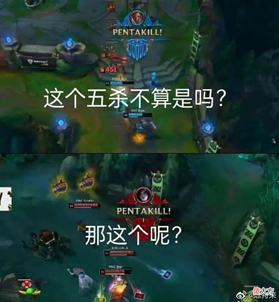 【游戏迷】《英雄联盟》季中赛因官方原因导致RNG重赛三场，LPL观众炸开了锅