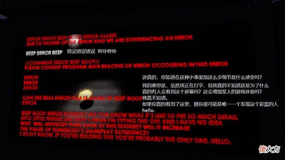 【游戏迷】当玩家试图在《史丹利的寓言》中破墙而出
