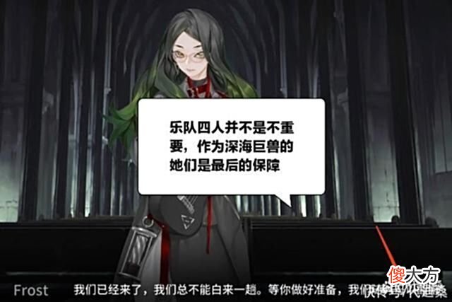 【游戏迷】极境作为通讯员干好了本职工作，剧情里战斗力不强，游戏里也一样