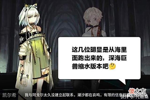 【游戏迷】极境作为通讯员干好了本职工作，剧情里战斗力不强，游戏里也一样