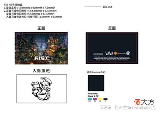 【游戏世界】《暗影火炬城》将于2022年第三季度登陆switch平台