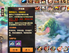 【游戏迷】《造梦无双》隐藏关卡并蒂岛进入方法