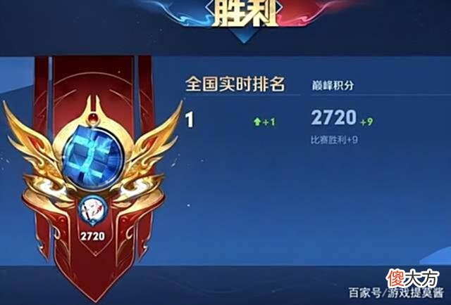 【游戏迷】国服最强元歌！S26定榜第一小楠，S27元歌铭文、出装