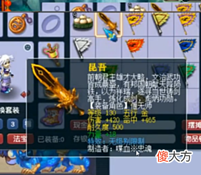 【游戏迷】梦幻西游：跑环跑出了无级别，开心到睡不着，老玩家的逆袭美事！