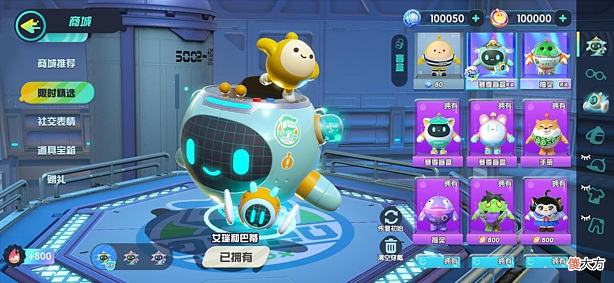 【游戏迷】《蛋仔派对》公测定档5.27！碰友们，蛋仔岛见！