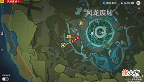 【游戏世界】《原神》2.6树莓采集位置大全