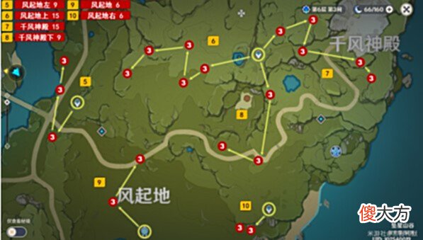 【游戏世界】《原神》2.6树莓采集位置大全