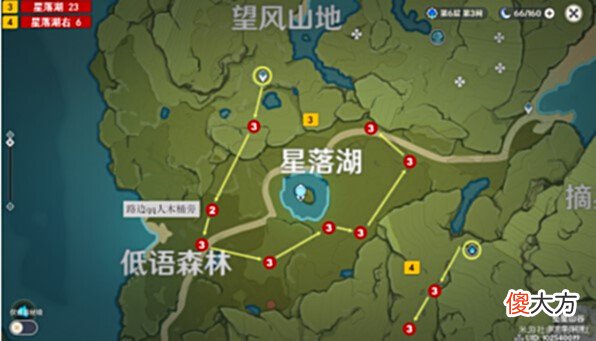 【游戏世界】《原神》2.6树莓采集位置大全