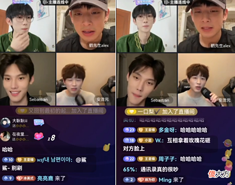 【游戏世界】华语歌手沉迷《永劫无间》，网友：是不是就差一个周杰伦了？