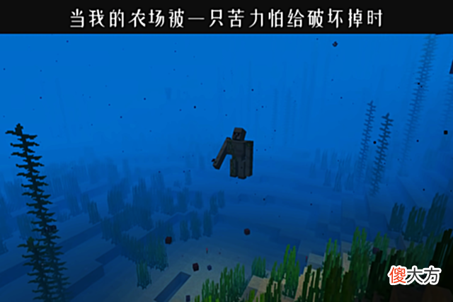 【游戏世界】为什么《我的世界》玩家这么多？