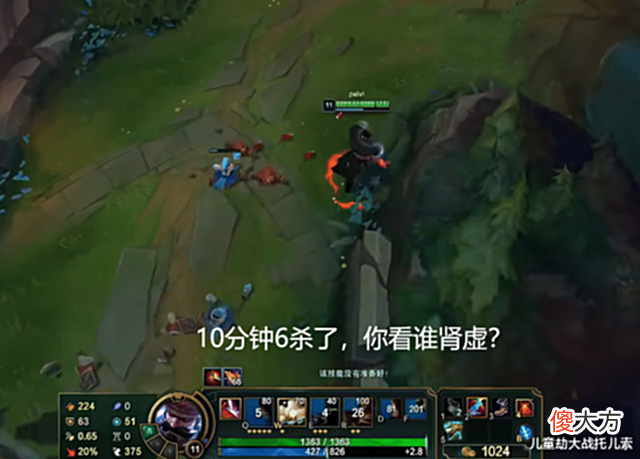 【游戏迷】张嘉文回击肾虚传闻,直言:就算我肾虚也是乱杀钻一小嘎嘎