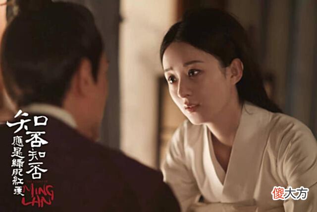 【爱历史】明兰不接受贺弘文纳表妹曹锦绣为妾,为何能接受顾廷烨纳妾呢?