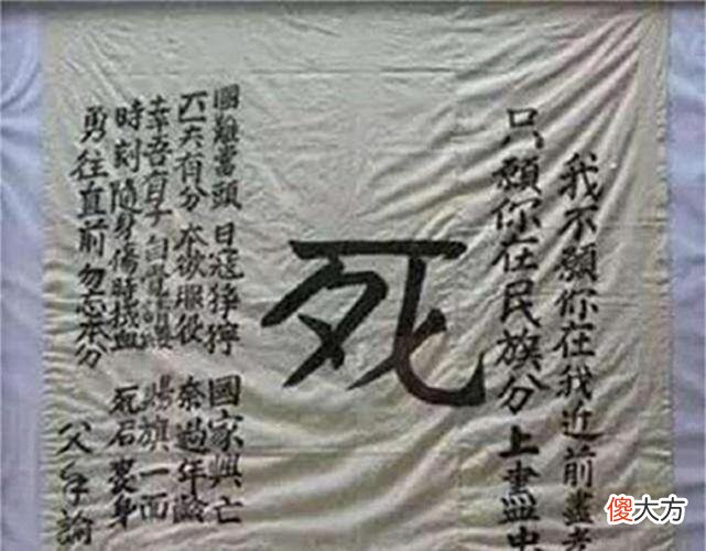 【爱历史】抗战牺牲最多的是哪个省份？日军大将回忆：战场上不敢直视对方