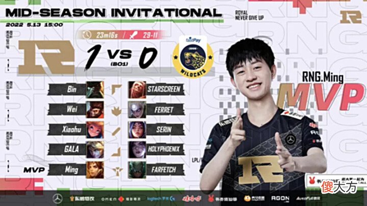 【游戏迷】五人齐心其利断金！RNG首发五人均获得一次MVP！