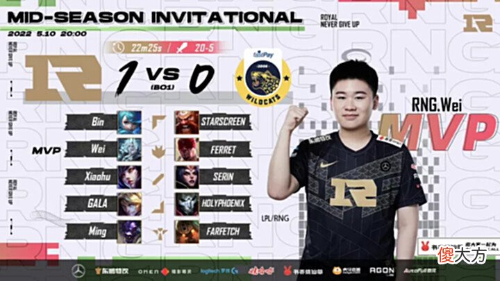 【游戏迷】五人齐心其利断金！RNG首发五人均获得一次MVP！