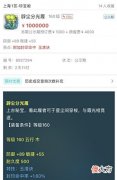【游戏迷】梦幻西游:珍宝阁雷哥鉴定出100W封印+玉清鞋,涛哥更新不磨+法爆