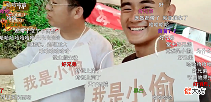 【游戏世界】荒野魔盗团正式出道?乡野二哥城市三哥整大活喜提官方认证!