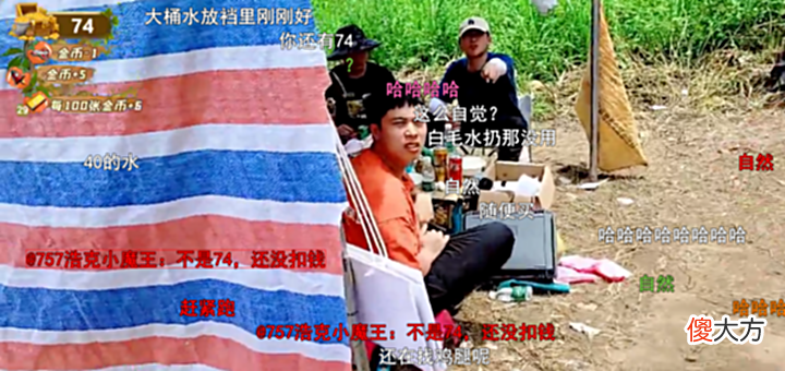 【游戏世界】荒野魔盗团正式出道?乡野二哥城市三哥整大活喜提官方认证!