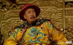 【历史故事】清朝为何在康熙时期出现了九子夺嫡事件，主要有三方面原因