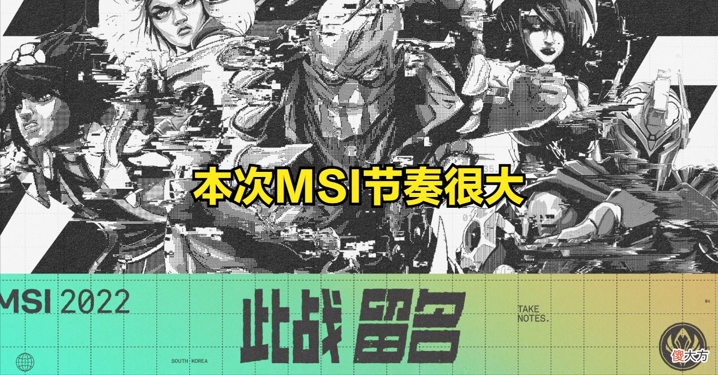 【游戏迷】如果RNG是0-3开局，还会重赛吗？