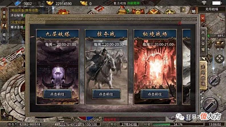 【游戏世界】单职业满攻速传奇美杜莎传奇为什么适合玩家霸区