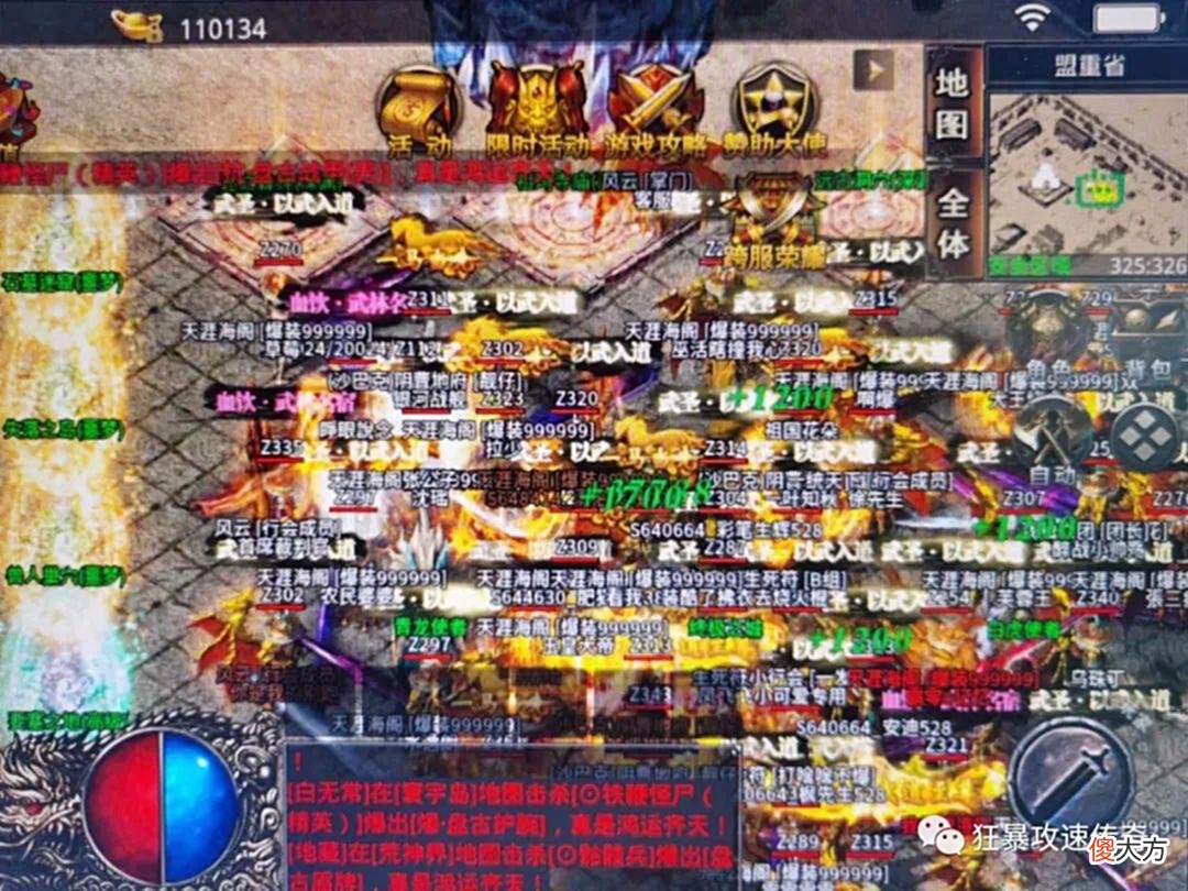 【游戏世界】单职业满攻速传奇美杜莎传奇为什么适合玩家霸区