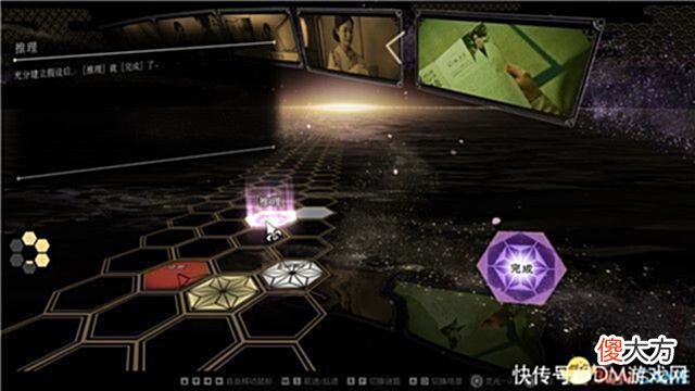 【游戏迷】《春逝百年抄》图文全剧情流程攻略全解密线索收集全结局攻略
