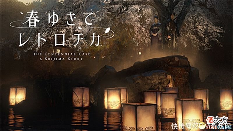 【游戏迷】《春逝百年抄》图文全剧情流程攻略全解密线索收集全结局攻略