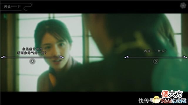 【游戏迷】《春逝百年抄》图文全剧情流程攻略全解密线索收集全结局攻略