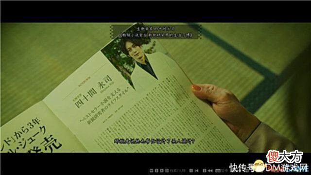 【游戏迷】《春逝百年抄》图文全剧情流程攻略全解密线索收集全结局攻略