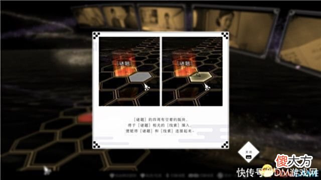 【游戏迷】《春逝百年抄》图文全剧情流程攻略全解密线索收集全结局攻略