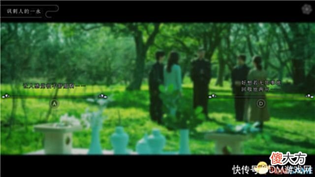 【游戏迷】《春逝百年抄》图文全剧情流程攻略全解密线索收集全结局攻略