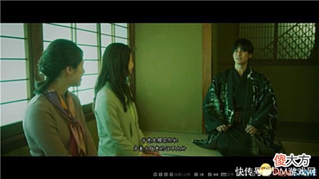 【游戏迷】《春逝百年抄》图文全剧情流程攻略全解密线索收集全结局攻略