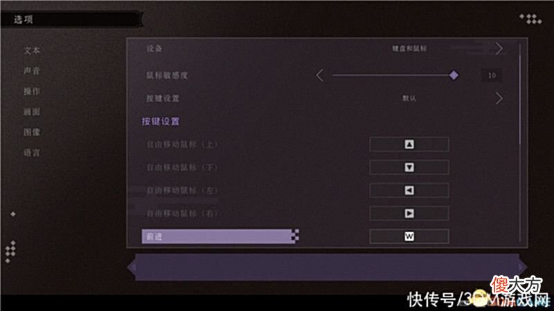 【游戏迷】《春逝百年抄》图文全剧情流程攻略全解密线索收集全结局攻略
