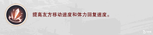 【游戏迷】《诺亚之心》幻灵赫莎怎么样诺亚之心幻灵赫莎介绍