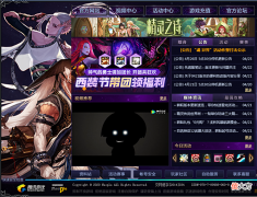 【游戏世界】DNF：领主放大招，场面超震撼，超长血槽，这是在显示实力吗？