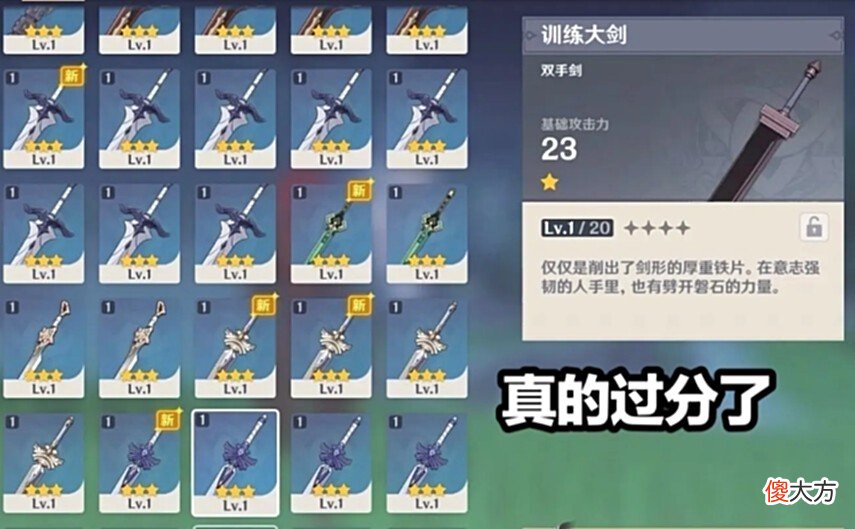 【游戏迷】原神：“双鱼融号事件”，玩家苦苦哀求也没用，氪佬看后坐不住了