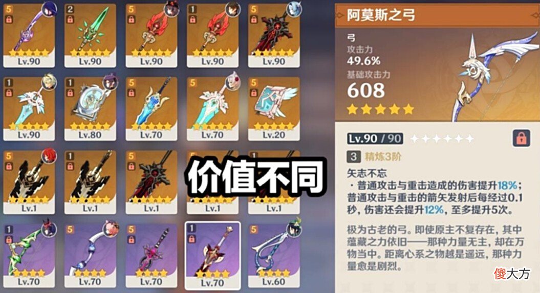 【游戏迷】原神：“双鱼融号事件”，玩家苦苦哀求也没用，氪佬看后坐不住了