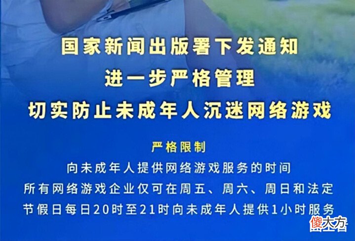 【游戏世界】宝宝锁将解封:夏季赛小胖和小玖上场,他们能改变KPL的格局吗?