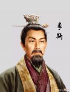 【爱历史】李斯：经典名言10句，河海不择细流，故能就其深